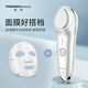 TOUCHBeauty渲美活肤家用冷热敷提拉紧致面部精华导入电动美容仪 冷热嫩肤美容仪