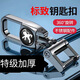 Nissan Key Chain Sylphy Tianlai Qashqai Car Key Chain X-Trail Men's High-end Stainless Steel Accessories Key Pendant Nissan Thickened Silver One Pack