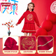 Levi s Levis children's clothing girls pure cotton terry dress 2025 zodiac style children's Spring Festival clothes super red pure cotton terry 120/60 recommended height 110-116cm