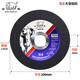 Stainless steel cutting disc 1002516 small slice angle grinder polishing disc thickened resin grinding wheel disc Jinxiang industrial grade small standard single mesh black disc 100 pieces