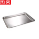 Tuojin Calidad alemana Importada 304 Bandeja de acero inoxidable Bandeja cuadrada Flat Square Bande