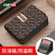 Kadile crocodile card bag for men and women casual large capacity lightweight small multifunctional bank card clip for women anti-demagnetization card cover driver's license style six