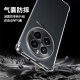 GenGChen es adecuado para la caja de teléfono móvil Real ME GT5PRO Mobile Shell transparente RMX3888 Caso de protección Cuatro airbag de esquina Anti-Fall Case de lente de punta completa Realme delgada nueva tendencia de la carcasa [Case anti-caza de airbag transparente] con película de pantalla completa Película de pantalla completa