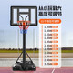 Maifet Basketball Stand Movable Outdoor Home Shot-Rahmen kann den Kinderkorb im Freien im Freien in Indoor-Standard für Jugendliche heben [kann 2,1-2,6 Meter angehoben werden]