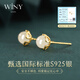 The only (Winy) Hetian jade silver earrings are a birthday gift for best friends, wives and mothers. Girls show their temperament, niche and high-end earrings.