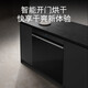 SIEMENS built-in dishwasher for home use, fully automatic 14 sets, large capacity, extremely clean magic box Auto, intelligent door opening for drying, enhanced sterilization, Jingyu smart home interconnection, SJ43EB66KC|Black door panel|Under-mounted type|Lower level strong washing