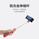 Xiaomi Stand Selfie Stick Stripod 2-в-1 360 Вращающийся мобильный телефон против проскальзывания