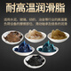 特耐高温润滑脂1000度耐600度高速轴承428度308度机械齿轮黄油 特种合成高温脂698度 1KG