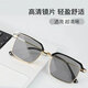 Parmio HD anti-blue light reading glasses Smart photosensitive color change glasses Fashion trendy and comfortable male and female elderly glasses XR1267A black and gold frame color change 150 degrees