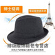 Qian Lianyu painter's doctor's hat men's spring and autumn woolen hat hat middle-aged and elderly men's jazz hat winter old man hat fine woolen black slightly smaller size 57 cm