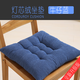 Yingzhuer thickened bay window cushion chair cushion office chair cushion computer chair seat cushion four seasons student classroom butt stool yellow 40cmx40cm
