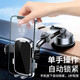 Haoqisi Car Handy Stand Car Special Navigation Saugnapfbecher Armaturenbrett 2025 Neues Modell