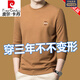 Pierre Cardin Herren-Langsalz T-Shirt Pure Cotton Round Neck Spring und Herbst Fashion Casual Middle Middle 2025 Neues trendiges T-Shirt-Basis-Hemd 831 Gray 165/m suggeriert 90 Jin [Jin entspricht 0,5 kg] -120jin [Jin gleich 0,5 kg]