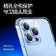 苹果手机壳四角防摔适用iphone13/14/15/16/11/12/7/8/XS超薄镜头全包透明保护套 透明四角防摔【不易发黄】 苹果16