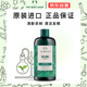 美体小铺（The Body Shop）茶树洗发水400ml蓬松控油 清爽洁净洗头膏
