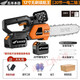 Wuyang Honda chainsaw rechargeable high-power lithium-electric chain saw small multi-functional household outdoor firewood felling saw handheld saw classic 12-inch 20-section one electric two chains normal
