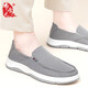 Busheyuan (Busheyuan) lässige Leinwandschuhe alte Peking-Stoffschuhe Ein-Pin-eins faule Schuhe Single Schuhe Herren 331-1711 Grau 43