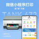 惠普Tank725/798彩色喷墨自动双面打印机墨仓式连供一体机复印扫描675 Tank 672 (自动双面+无线远程) 套餐三(原装新机+专用墨水8瓶)