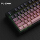 腹灵（FL·ESPORTS）mk870pro黑莓侧刻有线蓝牙无线机械键盘客制化办公电竞游戏静音 【三模】黑曜石Pro 黑莓侧刻+Pad TTC快银轴V2【fps游戏玩家】