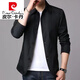 Pierre Cardin Spring y Autumn Men's Business Chaqueta casual traje de mediana edad y jóvenes solapa de color sólido delgado chaqueta del viento delgado gris claro 1048 m [sugerido 98-118jin [Jin iguala 0.5 kg]]]