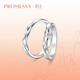 PROMESSA platinum ring Xingyu series couple ring female model 95068R 08 circles