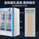 
Royalstar display cabinet refrigerated fresh storage cabinet commercial beverage cabinet convenience store refrigerator refrigeration large capacity wine cabinet fresh storage vertical refrigerator glass door display cabinet double door 728 liters - five-layer - direct cooling unit white National joint insurance