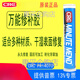 CRC14070万能修补胶 PR MINUTE MEND环氧腻子可水下修复胶美国原 PR14070: