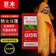 Giant wood fireproof cape, emergency escape fire blanket, kitchen household gas mask matching silicone fire blanket