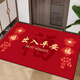 Yang Dao diatom mud floor mat entrance door mat red door mat household stain-resistant anti-slip mat festive new house door carpet access safe P1 50x80cm (soft diatom mud)