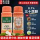 Guoguang Youfeng 0.1% triacontanol flower bud differentiation, rooting and seedling promotion to promote early maturity pesticide plant growth regulator 100ml