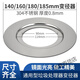 Becbas garbage disposal accessories sink drain reducer 140160180185mm reducer ring 140 turn 114304 stainless steel two Eva washers
