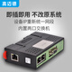 GMD NET50-NAT network coupler PLC cross-segment IP converter TCP/UDP protocol IP mapping network coupler GMD-4NAT