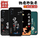 惠高尚顺适用于OPPOreno4pro手机壳硅胶磨砂软壳镜头全包保护防摔卡通新款潮手机套 OU829好运连连 oppo reno4pro【送指环】