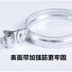 Thickened lantern hanging galvanized hoop hose hoop water pipe button holding agent processing DN15 inner diameter 22mm thickness 1 point 560 pcs