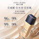Estee Lauder Qinshui Foundation 60# Polvo blanco de porcelana (1C1) 30ml de cuero seco Corrector de regalos Cosméticos Regalo de San Valentín Chino