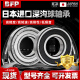 微型小轴承大全692迷你693进口694 695 696 697 698 699Z高速精密 693-2Z/P5【3*8*4】