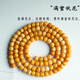 Lv Nong Jewelry, Russian material full of honey, old-style beads, old beeswax bucket beads, demon flower loose beads, literary toy bracelets, diy beads, diameter about 8mm/single