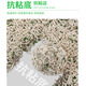 Pet Jie You Urine Deodorant MAX Mix Cat Litter Combination Clean Dust Carrying Tofu Sand Antibacterial Water Absorbing 2.5kg*4 Pack