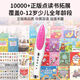 Malt Little Master (MAIYA) Smart Point Reading Pen 64G32G16g Children's Early Education Enlightenment Multifunctional Point Reading Machine Blue 32G Memory Little Master Reading Pen Standard + Oxford Potato English 12 volumes