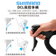 
Shimano (SHIMANO) 105R7000R7120 manual-turned road car 2*11/22 speed brake handle oil brake official flagship genuine R7020 manual-turned 2*11 speed + non-heat-sink oil brake clamp