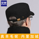 Romon Hat Men's Autumn and Winter Middle-aged and Elderly Grandpa Wool Baseball Cap Warm Peaked Cap Flat Top Old Man Hat