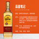 豪帅快活龙舌兰洋酒 墨西哥原瓶进口 1800典藏 特基拉调酒750ml 金银组合 750mL 2瓶