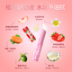 VINCERE ANCIENT imported from Thailand small strawberry color-changing lip balm lip balm chapped lips hydrating mild moisturizing 1.7g
