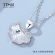 TTMIX platinum pendant women's fish scale pt950 chain platinum shiny auspicious cloud pendant for girlfriend chain set 7.0-7.2g + blue ribbon gift box