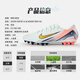 NIKE耐克足球鞋刺客16 VAPOR 16 AG短钉人造草比赛训练球鞋男 微绿 FZ1389-300 44.5