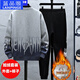 Lanpinge Frühlings- und Herbststil Junior High School und High School College-Schüler Chinesischer Stil Sweatshirt Sport Casual Anzug Jungen und Teenager Trendy Clows Grey (zweiteiliger Set) HX683-K556 2XL (Empfohlene Höhe 170-175 cm)
