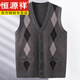 Hengyuanxiang autumn and winter knitted wool vest men's cardigan middle-aged dad vest middle-aged and elderly vest grandpa sweater K-2-A light gray 3XL recommended 160-185Jin Jin equals 0.5 kg