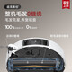 追觅官翻机S40Pro增强版 S30Pro Ultra甄选s50扫地机器人扫拖一体铂金版自动清洗超薄拖地吸尘器上下水 S30ProUltra增强上下水B轻微试用