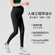 摩登孕妈孕妇鲨鱼裤夏季薄款打底裤孕妇裤外穿怀孕无痕托腹瑜伽裤4666黑L