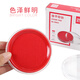 
Deli 9863 Quick Dry Printing Platform Finance and Office Quick Dry Stamping Cut Transparent Sponge Printing Box Red Round Printing Platform + 40mm Printing Oil